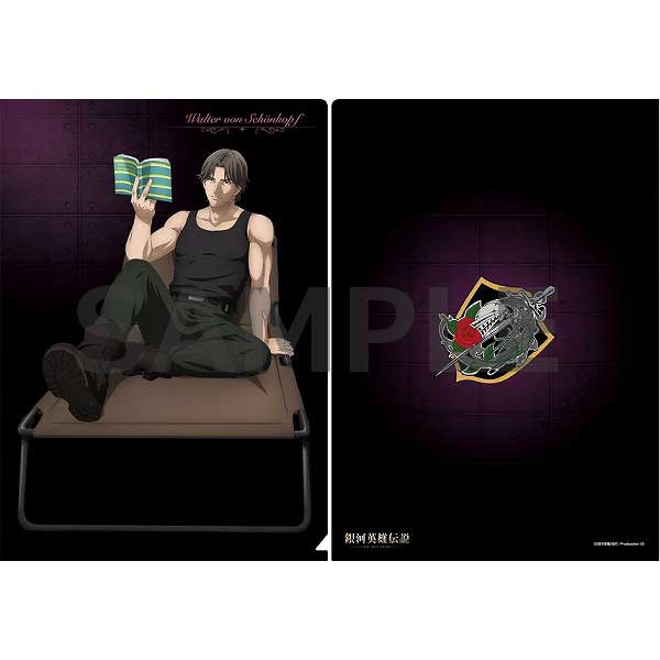 [Legend of the Galactic Heroes Die Neue These] File Folder Set The Free Planets Alliance - Image 2