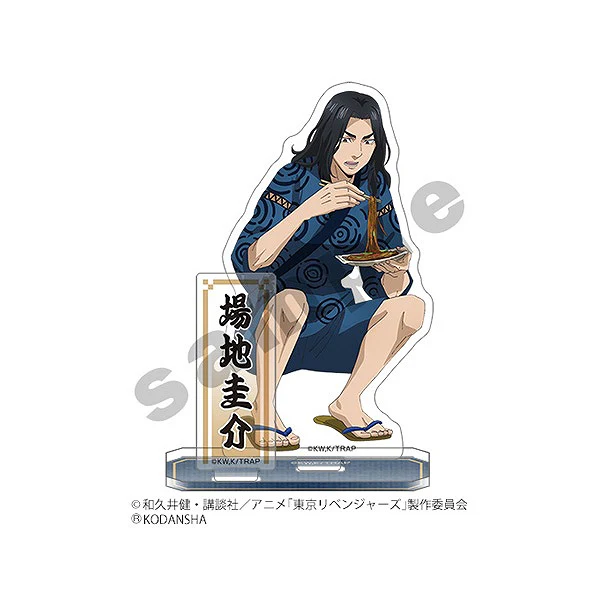 (Goods - Acrylic Stand) [Tokyo Revengers] Acrylic Stand / Keisuke Baji