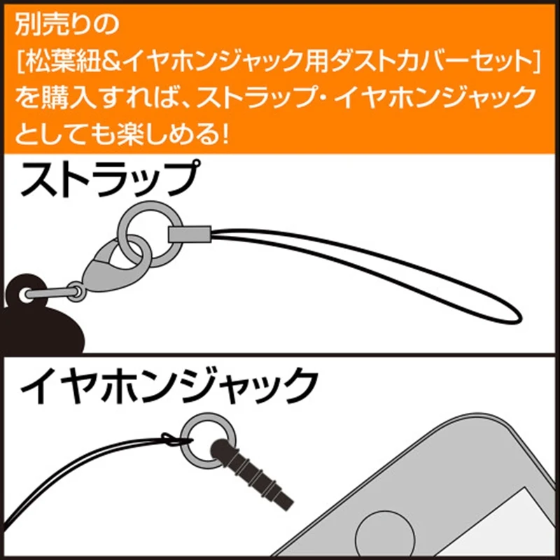 (Goods - Keychain) Anime Demon Slayer: Kimetsu no Yaiba Shinobu Kocho Tsumamare - Image 5