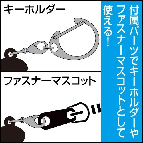 (Goods - Keychain) EVANGELION Eva Unit-08β Tsumamare - Image 3