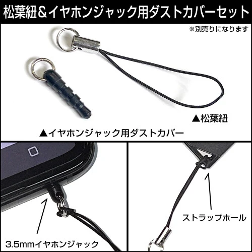 (Goods - Keychain) NARUTO: Shippuden Itachi Uchiha Tsumamare Sharingan Ver. - Image 6