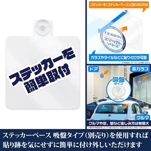 (Goods - Sticker) EVANGELION feat. Exclusive Art Asuka Shikinami Langley  Outdoor Use Sticker School Uniform Ver. - Image 3
