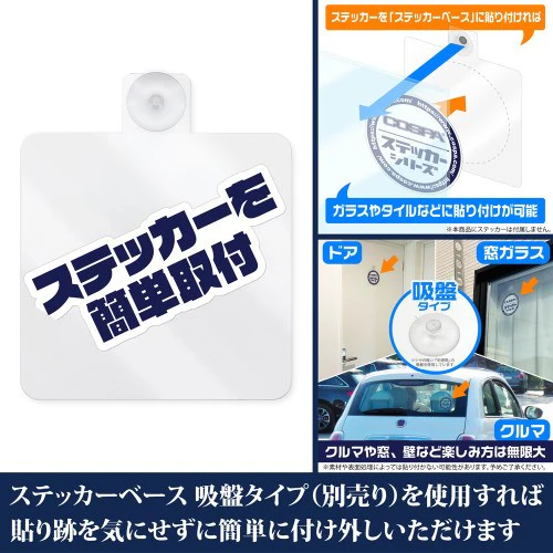 (Goods - Sticker) EVANGELION feat. Exclusive Art Kaworu Nagisa Outdoor Use Sticker School Uniform Ver. - Image 3