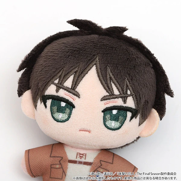 (Goods - Mascot) Attack on Titan Nui Pal (Mascot) - Eren - Image 4
