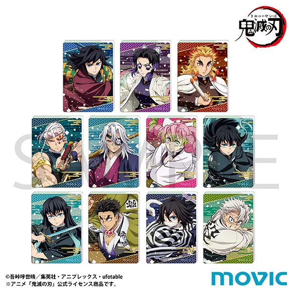 (Goods - Board) Demon Slayer: Kimetsu no Yaiba Noble Art Collection/B (Blind Box - Single)