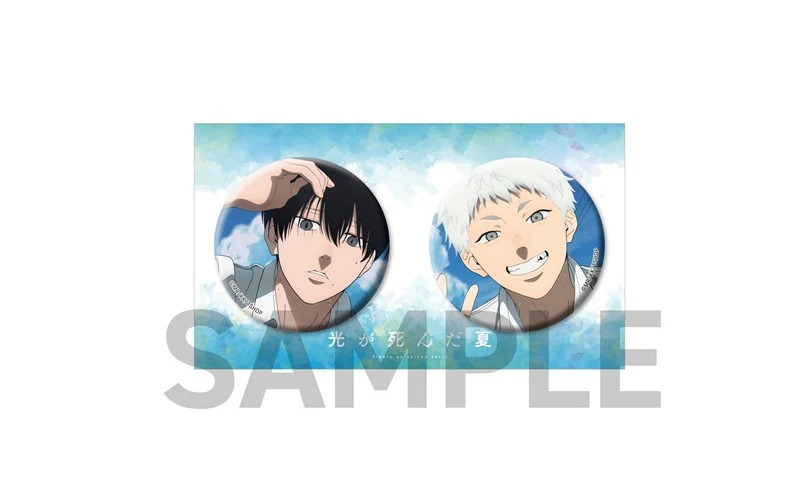 (Goods - Badge) TV Anime - The Summer Hikaru Died Visual Button Badge Set of 2 ver. B