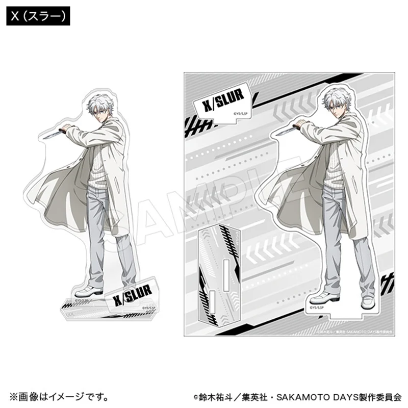 (Goods - Acrylic Stand) SAKAMOTO DAYS Acrylic Stand Action ver. X/SLUR