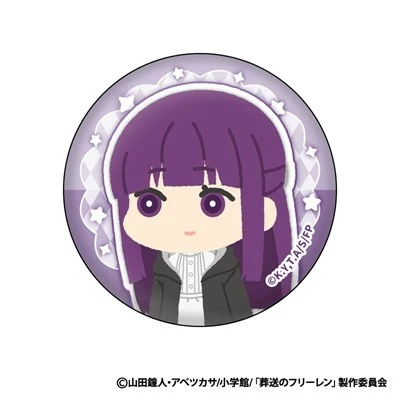 (Goods - Badge) Frieren: Beyond Journey's End Mofumofu Button Badge Collection (Blind Box -Single) - Image 4