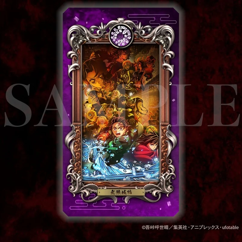 (Goods - Card) Demon Slayer: Kimetsu no Yaiba Museum Card [Demon Slayer: Kimetsu no Yaiba Exhibition](Blind Box -Single) - Image 2
