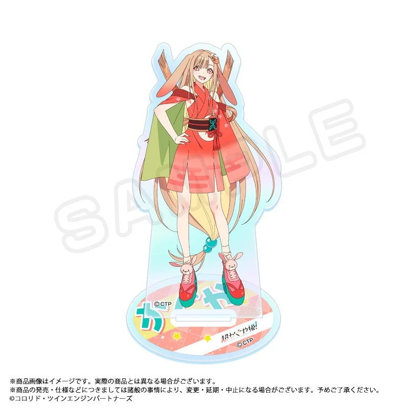 (Goods - Acrylic Stand) Cosmic Princess Kaguya! Iridescent Acrylic Stand A Kaguya