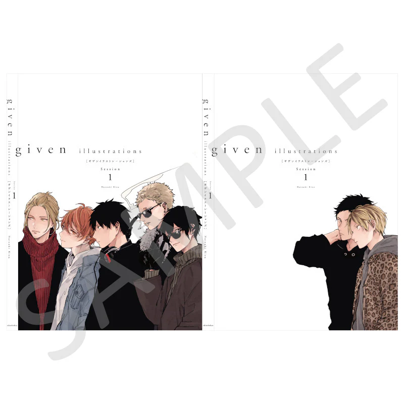 (Goods - Accessory) Given Illustration Book Cover (Set of 2) - Image 2