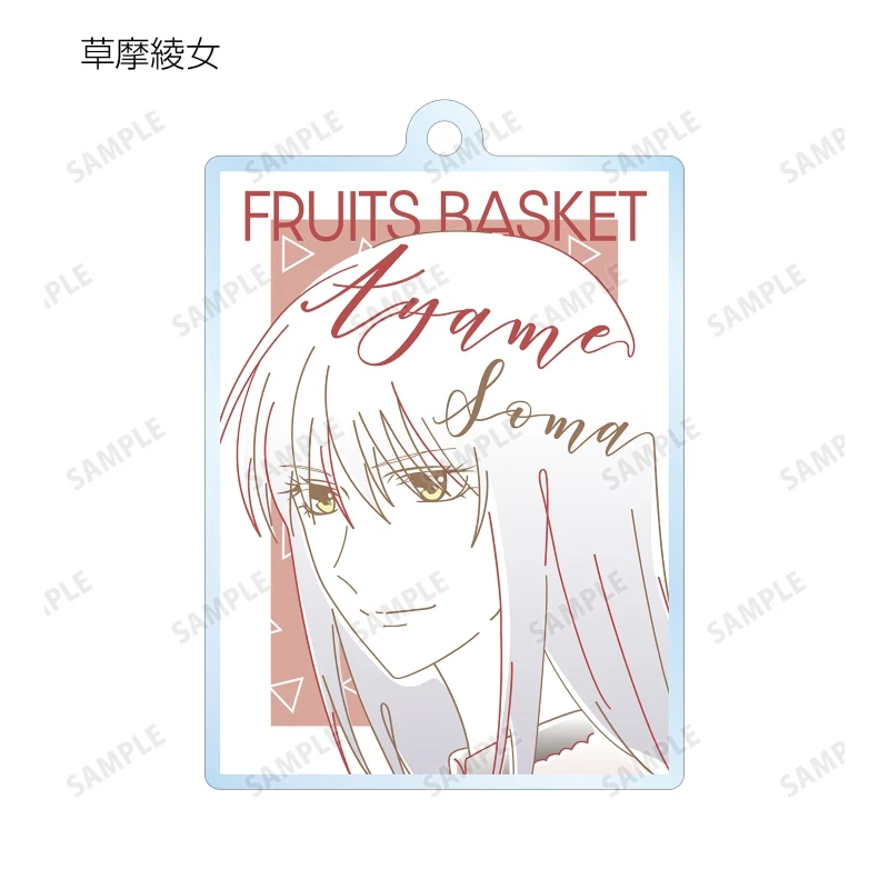 [Fruits Basket] Trading lette-graph Acrylic Keychain ver. B (Blind Box -Single) w/ animate - Image 2