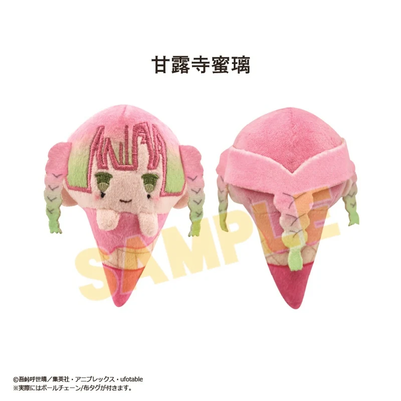 (Goods - Mascot) Demon Slayer: Kimetsu no Yaiba Ice Tapinui Vol. 3 (Blind Box -Single) - Image 3