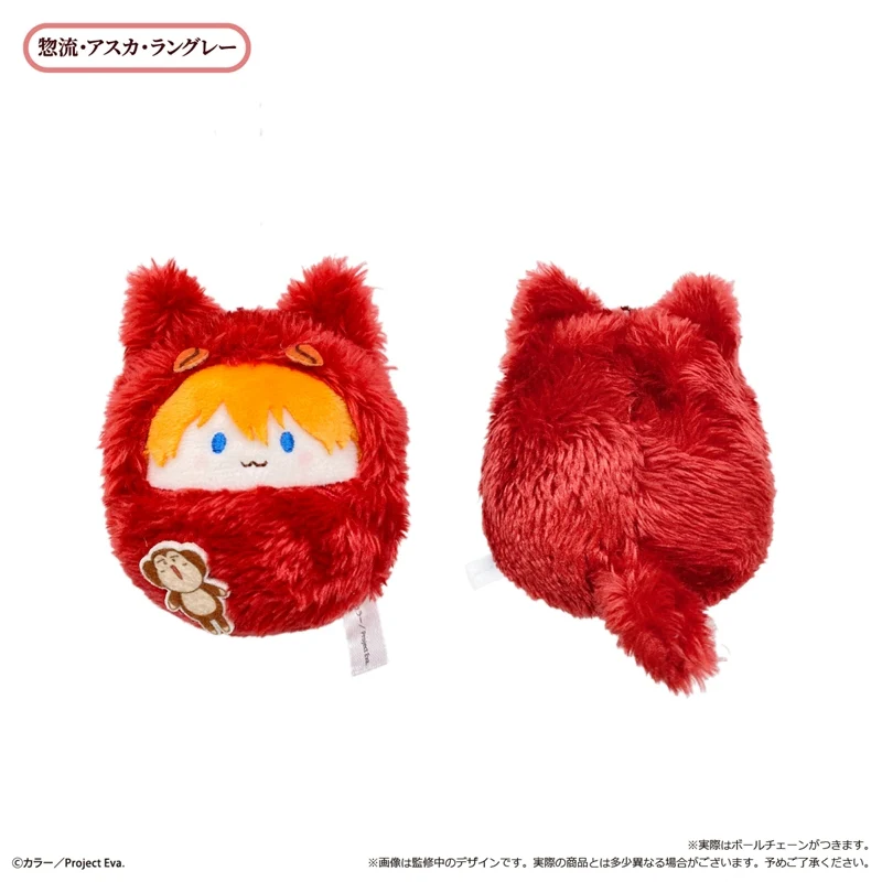 (Goods - Mascot) Neon Genesis Evangelion Kurumitapinui (Blind Box -Single) - Image 4