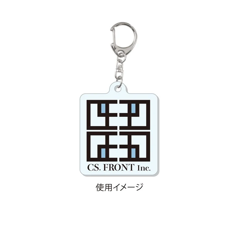 (Goods - Keychain) WIND BREAKER Kimono x Sukajan Jacket ver. Acrylic Keychain/01 Haruka Sakura - Image 2