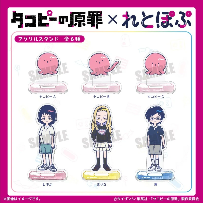 (Goods - Acrylic Stand) Anime Takopi's Original Sin Retro Pop Acrylic Stand Takopi C - Image 2