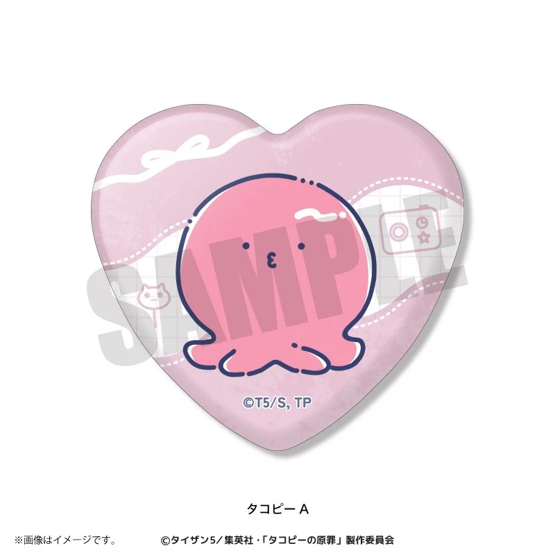 (Goods - Badge) Anime Takopi's Original Sin Retro Pop Heart-shaped Button Badge (Blind Box -Single) - Image 2