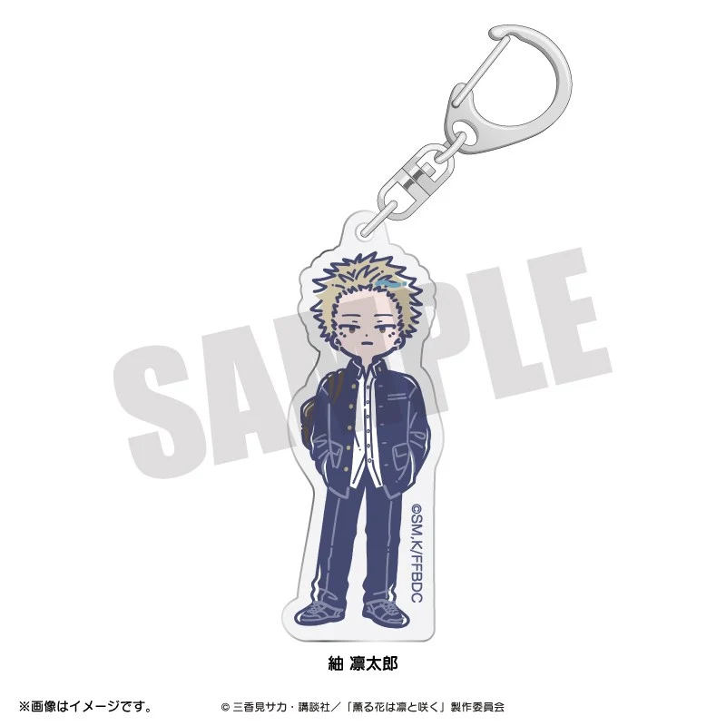 (Goods - Keychain) TV Anime The Fragrant Flower Blooms with Dignity Retro Pop Acrylic Keychain Rintaro Tsumugi
