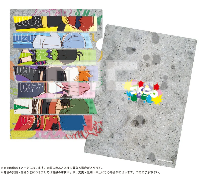 [SK8 the Infinity] File Folder B Back Kurun