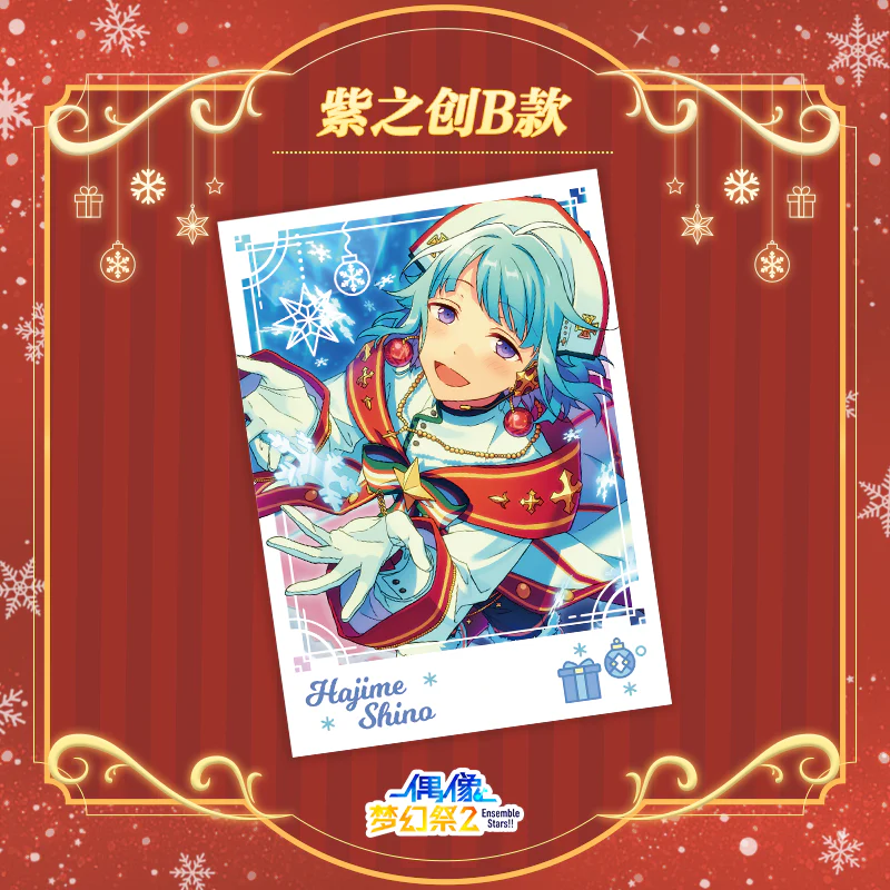[Ensemble Stars!!] Winter Season Photo Card (Blind Box -Single) - Image 6