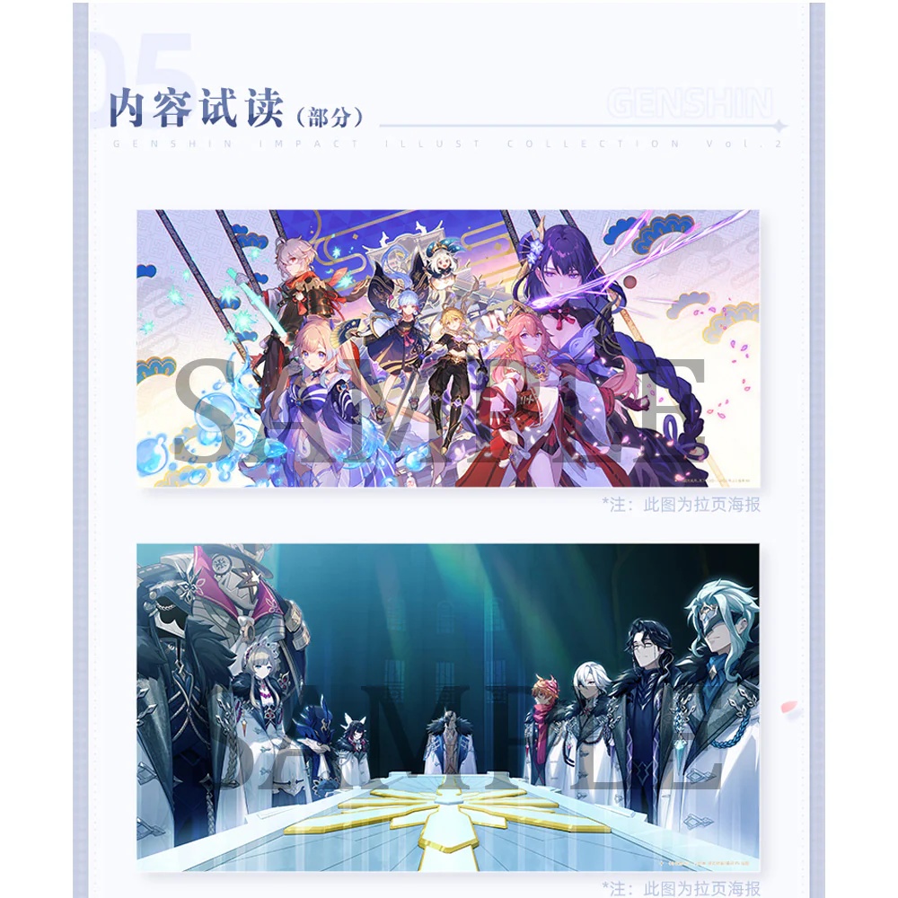 [Genshin Impact] Illust Collection vol.2 - Art Book - Image 14